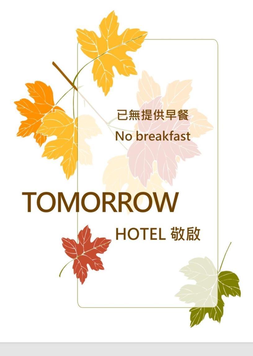 Tomorrow Hotel Taipei Exterior photo