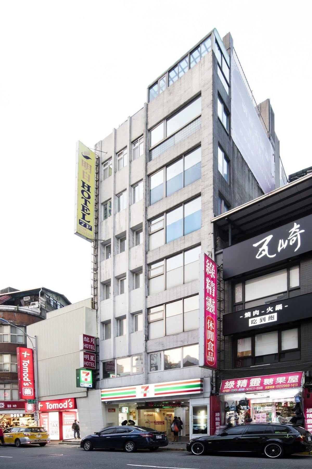 Tomorrow Hotel Taipei Exterior photo